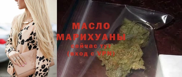 метадон Бронницы