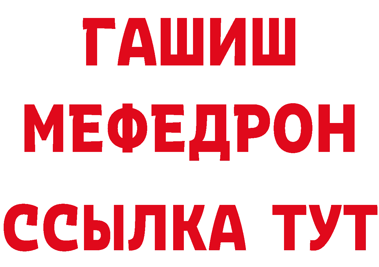 Как найти наркотики? площадка состав Полевской